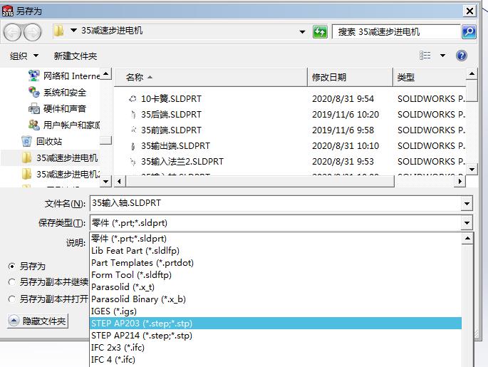 solidworks中出現(xiàn)無(wú)法打開(kāi)圖形將來(lái)的版本,怎么辦?