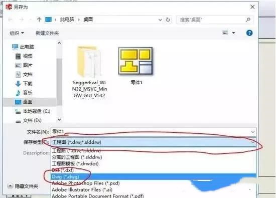 solidworks轉(zhuǎn)CAD，尺寸比例變了，怎么設(shè)置