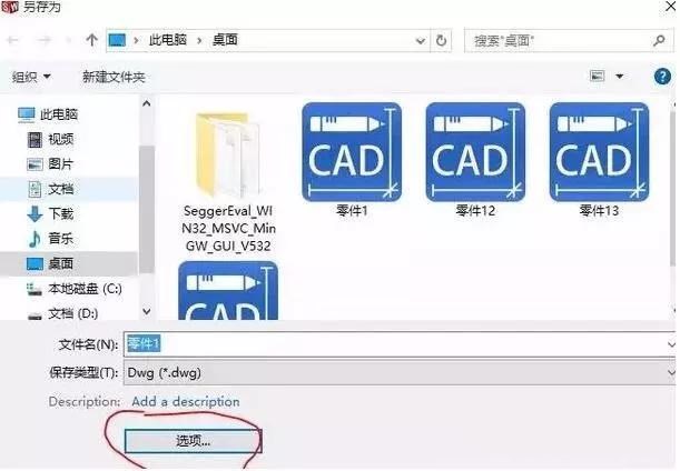 solidworks轉(zhuǎn)CAD，尺寸比例變了，怎么設(shè)置